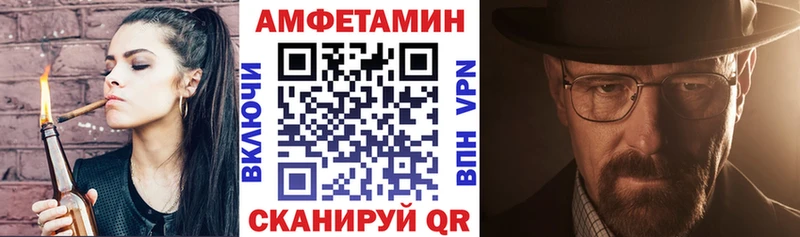 где купить наркоту  Первоуральск  Amphetamine Розовый 