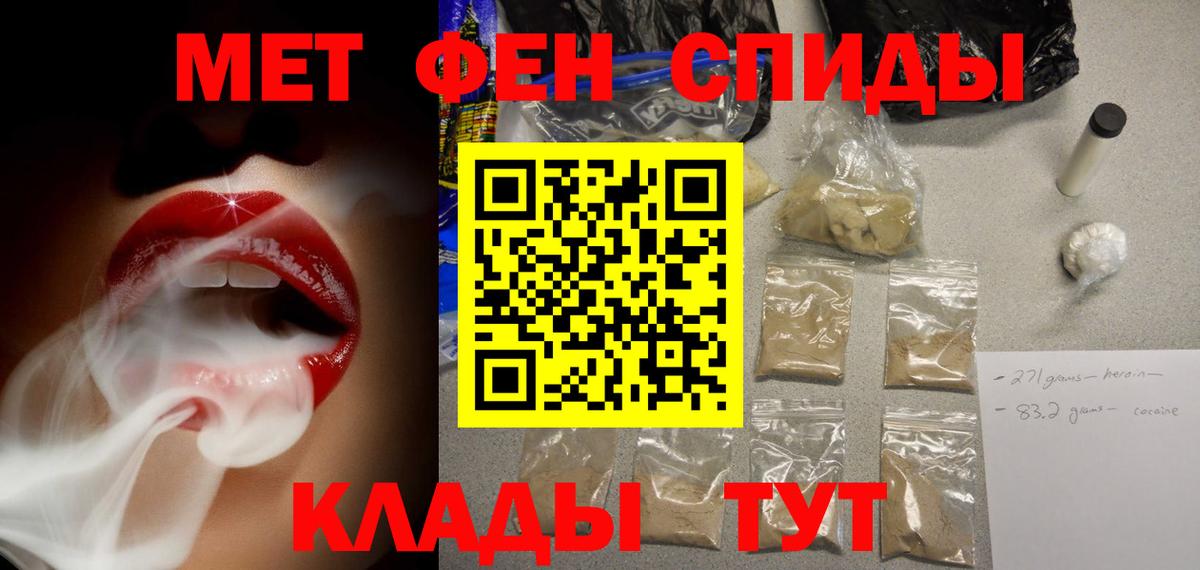 АМФ 97%  Вход с VPN  Первоуральск 