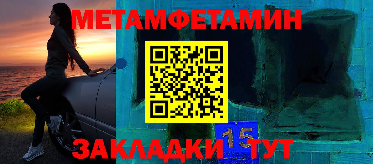 АМФЕТАМИН Розовый Первоуральск