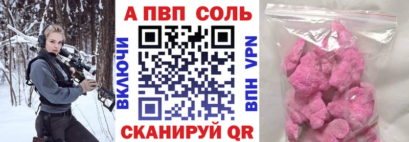 А ПВП СК  Первоуральск 