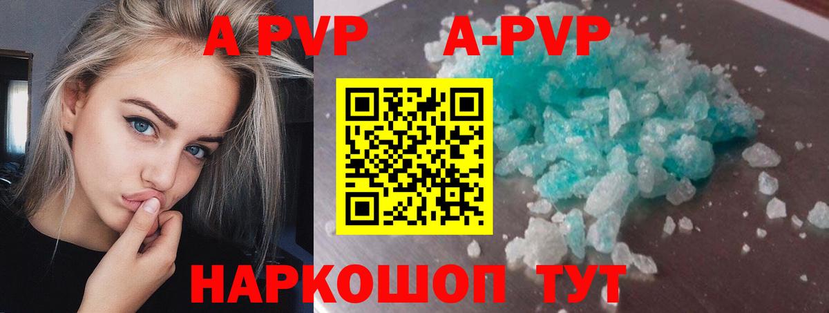 A PVP СК КРИС Первоуральск