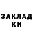 Метамфетамин мет Elban
