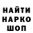 Кодеиновый сироп Lean Purple Drank cooledge