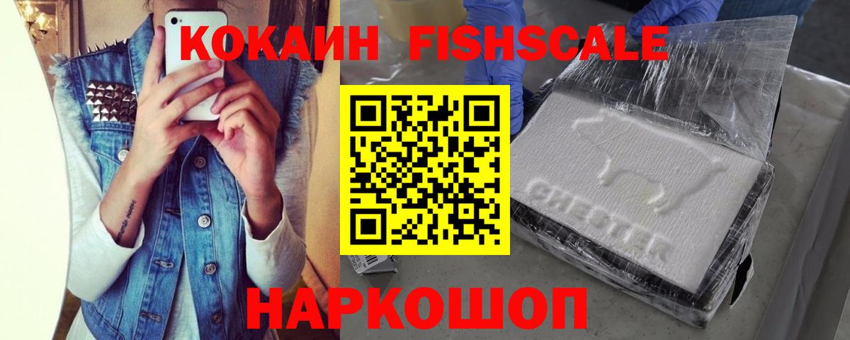 Cocaine Боливия Первоуральск