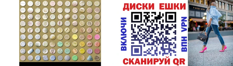 Ecstasy 280 MDMA  Первоуральск 