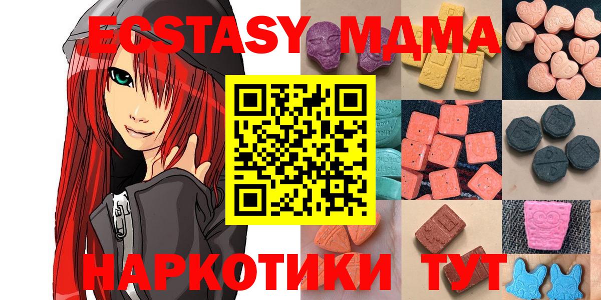 Экстази mix Первоуральск