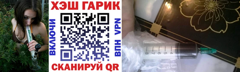 ГАШИШ hashish где найти наркотики Первоуральск