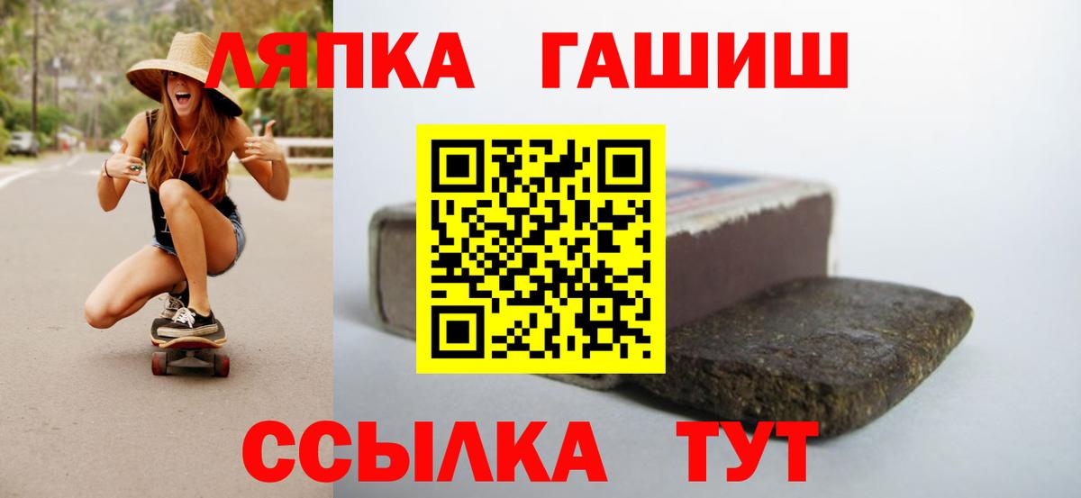Гашиш ice o lator  Вход с VPN  ГАШИШ Cannabis  Первоуральск 