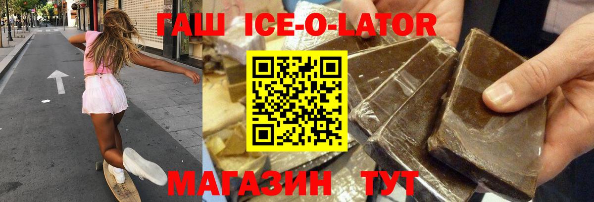 ГАШ VHQ Первоуральск