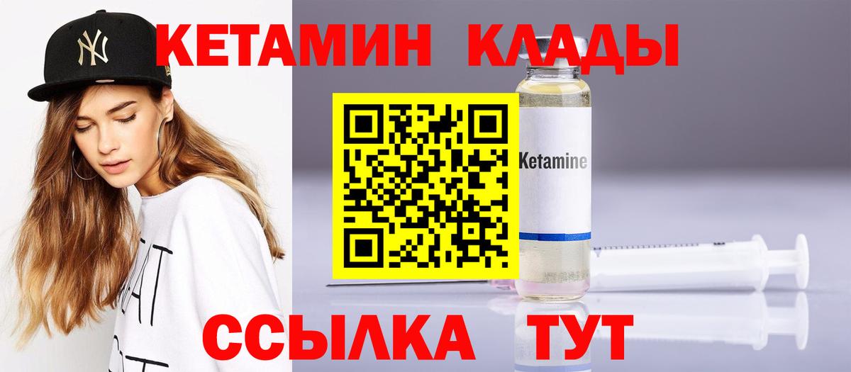 Меф кристаллы  ГАШИШ  КОКАИН  Первоуральск  Марихуана  Вход с VPN 