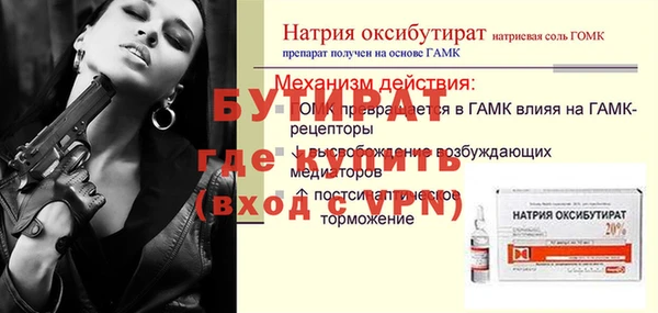 альфа пвп VHQ Коряжма