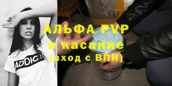 альфа пвп VHQ Коряжма