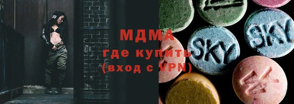 альфа пвп VHQ Коряжма