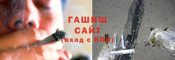 альфа пвп VHQ Коряжма