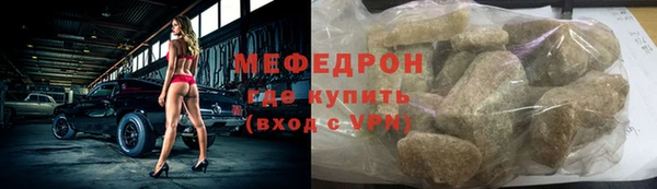 прущие крисы Костерёво