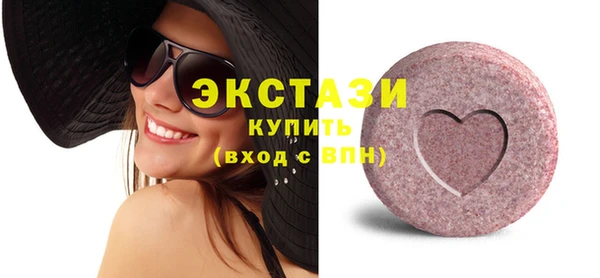 альфа пвп VHQ Коряжма