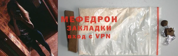 прущие крисы Костерёво
