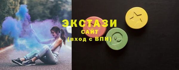 альфа пвп VHQ Коряжма