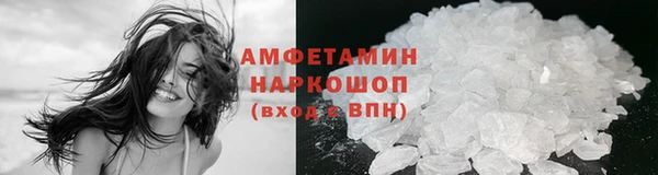 альфа пвп VHQ Коряжма