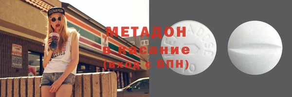 альфа пвп VHQ Коряжма