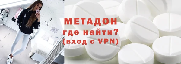 альфа пвп VHQ Коряжма