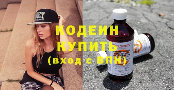 прущие крисы Костерёво