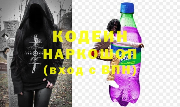 альфа пвп VHQ Коряжма
