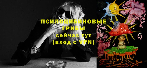 альфа пвп VHQ Коряжма