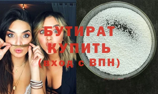 альфа пвп VHQ Коряжма