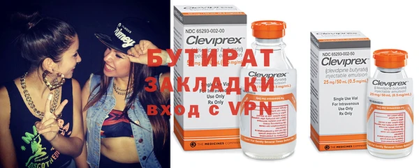 альфа пвп VHQ Коряжма
