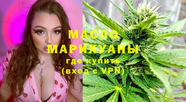 альфа пвп VHQ Коряжма