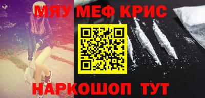 альфа пвп VHQ Кандалакша