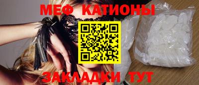 МДМА Канаш
