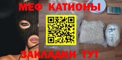 альфа пвп VHQ Кандалакша