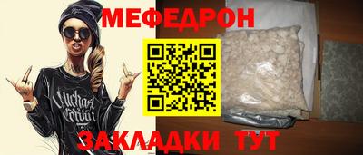 альфа пвп VHQ Кандалакша