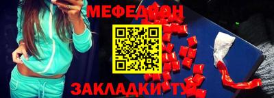 прущий лед Камышлов