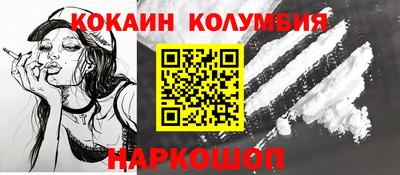 МДМА Канаш