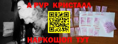 МДМА Канаш