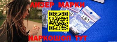 прущий лед Камышлов