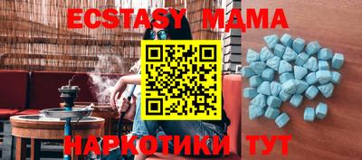экстази Кимры