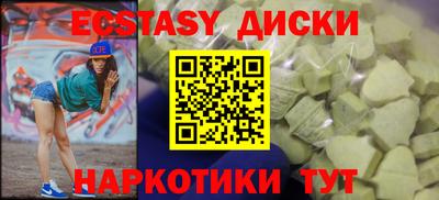прущий лед Камышлов