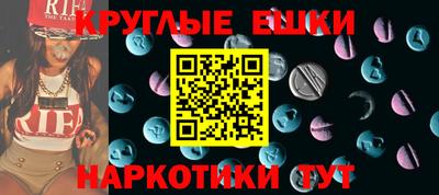 МДМА Канаш