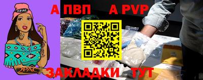 альфа пвп VHQ Кандалакша