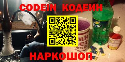 прущий лед Камышлов