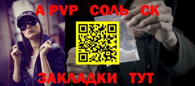 прущий лед Камышлов