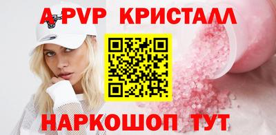 прущий лед Камышлов