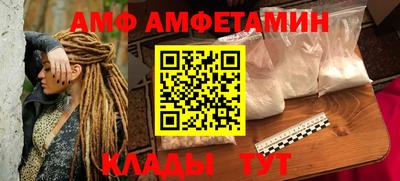 прущий лед Камышлов