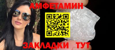 альфа пвп VHQ Кандалакша