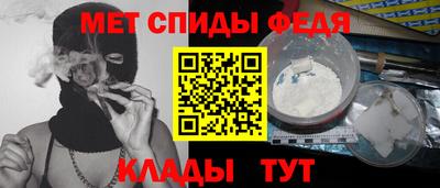 прущий лед Камышлов