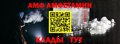 альфа пвп VHQ Кандалакша